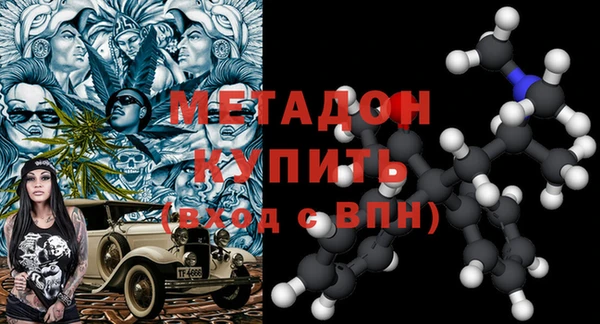 героин Верея