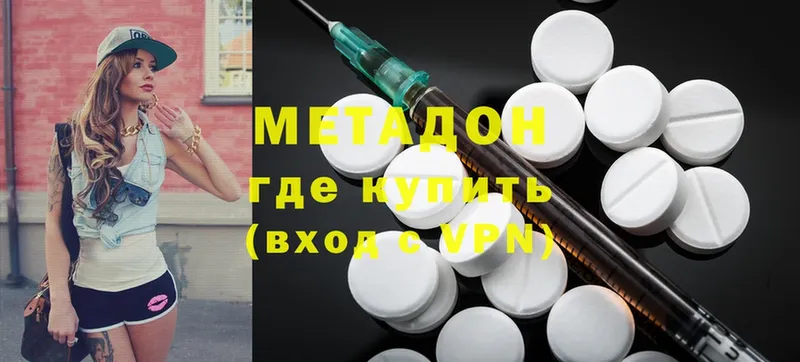 где можно купить наркотик  KRAKEN зеркало  МЕТАДОН methadone  Кореновск 