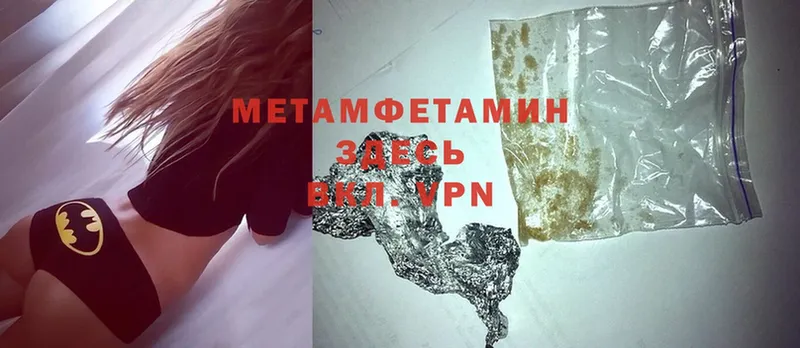 дарнет шоп  гидра ONION  Первитин Methamphetamine  Кореновск 